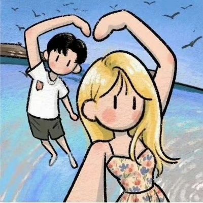 可爱卡通手绘情侣头像｜超甜CP专属