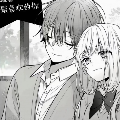 甜度超标！黑白动漫情侣头像太赞啦