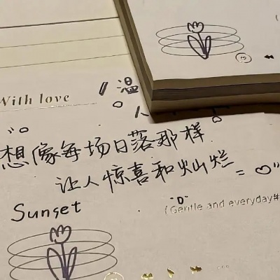 氛围感拉满！唯美随拍静物风景头像来袭