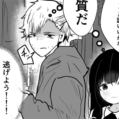 超酷黑白ins动漫情头来袭!