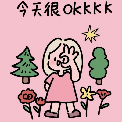 萌趣预警！可爱搞怪抽象头像推荐