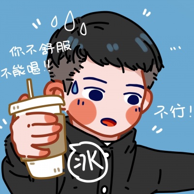 可爱超萌手绘卡通情头|甜度爆表的情侣专属插画